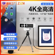 4K HD Video Meeting Camera Online Class usb Camera Microphone Computer Camera