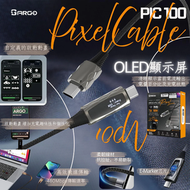 ARGO-PIC100 充電線 100W Type-C to Type-C 200cm