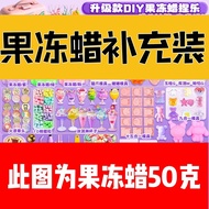 ขี้ผึ้งเจลลี่นุ่มพิเศษทำเองทำเองหยิกชุดวัสดุชุดของเล่น Guka สำหรับเด็กผู้หญิงที่นิยมในโลกออนไลน์แม่พ