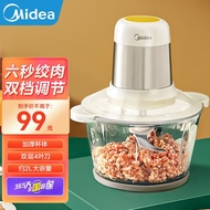 美的（Midea） 绞肉机家用料理机搅拌机多功能绞馅机宝宝婴儿辅食机迷你绞肉机蔬果泥绞馅碎菜搅肉机 【玻璃机身单刀头】MJ-MC30X1-101B1