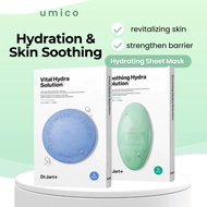 【Ready Stock】Dr. Jart+ Facial Mask，Dr Jart+ 5PCS Capsule Water Jet Soothing Hydra Solution Dr Jart S