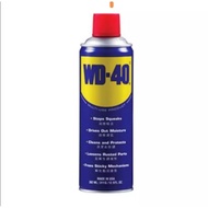 WD40 382ml Multipurpose Lubricant original