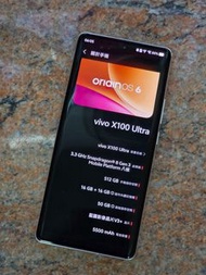 Vivo X100 Ultra 16+512GB