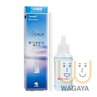 Sawaday+ &Emotion 室內香薰擴香組 (替換裝) 70ml (&Calm - 藍) (平行進口貨品)