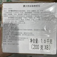 香皂Costco澳洲進口ABS艾柏琳天然植物精油香皂洗澡洗臉全身沐浴清潔肥皂