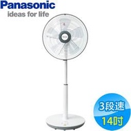 Panasonic 國際牌 14吋 微電腦 DC直流 電風扇 F-S14KM $1350