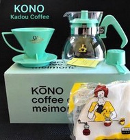 【珈堂咖啡】KONO 95週年濾杯限量版套組 名門1~2人份 薄荷綠色 95th  MDN-20MG