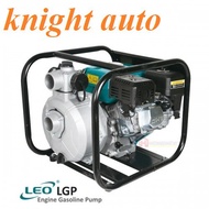 Leo LGP20-2H Petrol Engine Water Pump
