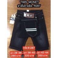 Code R287 Size 28-44 Stretch Denim Shorts Rust Remover White Stripes