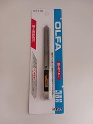 OLFA 日本原裝 細工用 30度美工刀 141B (同美國包裝 SAC-1 )