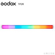 EGE 一番購】GODOX【KNOWLED TP2R】片場級別 60cm RGBWW LED像素條燈【公司貨】