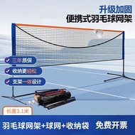 Badminton Grid Portable Foldable Movable Simple Grid Indoor Outdoor Single Double Standard Grid