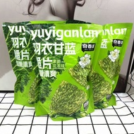 Qixiang Pie New Product Hot-selling Kale Crisp Chips Jasmine Tea Flavor Crispy Big Bag Chasing Drama
