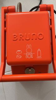 Bruno Miffy 飛碟機