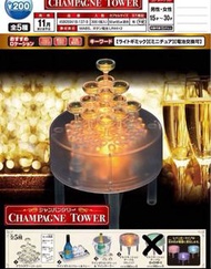 玩具扭蛋 日本正版epoch微縮 著黃燈酒吧 酒杯 冰桶 香檳塔場景組(共4款）