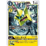 Digimon TCG Japanese BT10-029 / C - Starmons