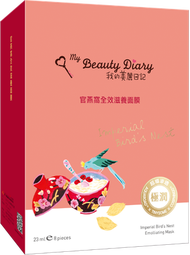 我的美麗日記 -官燕窩全效滋養面膜 (8入/盒)