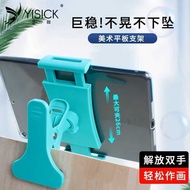 Art Student Drawing Board Art Student Drawing Board Mobile Phone Holder Sketch Board Art Student Dra