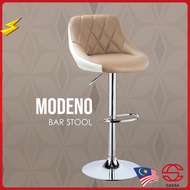 Cassa Modeno Bar Chair Stool 360 Degree Swivel Height Adjustable (Gold Brown) 1 unit