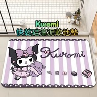 Kuromi矽藻泥地墊浴室廁所門吸水腳墊家用速乾防滑墊 40X60cm