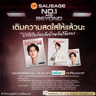 Bright Vachirawit x CP Sausage / Bologna : Special Postcard - bbrightvc