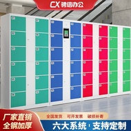 W-8&amp; Smart Store Cabinet WeChat Storage Cabinet Face Recognition Locker Supermarket Barcode Store Cabinet Smart Mobile P