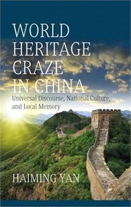 28771.World Heritage Craze in China: Universal Discourse, National Culture, and Local Memory