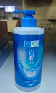 肌研白潤浸透美白化妝水-清爽型 400ML【平行進口】