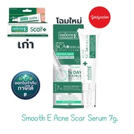 Smooth E Acne Scar Serum 82008