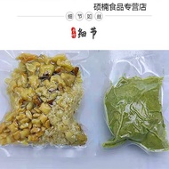 Spicy Paile Shaanxi Hanzhong Specialty Lianyang Pot Tea Breakfast Oil Tea Snack Instant Instant Instant Drink12Vacuum Ba