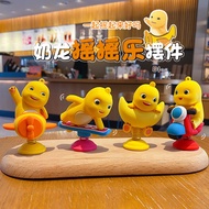 Nailong Wobble Toy Desk Decoration Desktop Decoration Office Desk Decoration Cute Desk Decoration Bi