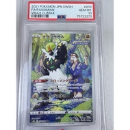 PSA 10 - Pokemon card - PSA10 Passimian 203/184