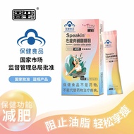 L-carnitine coffee powder 左旋肉碱咖啡粉