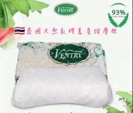 泰國泡泡家🇹🇭🌈✨泰國Ventry乳膠枕✨
