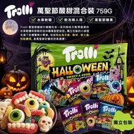 Trolli 萬聖節酸甜混合裝759克
