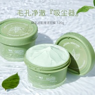 TWG Cleansing Mask Green Tea Mud Oil Control Remove Blackhead White