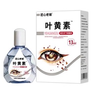 Up Presbyopic Eye Drops Eye Drops Relieve Eye Fatigue Lutein Eye Drops Vision Blurred Eyes Water Eye