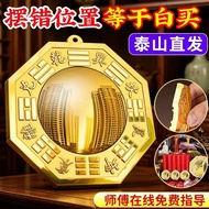 Gossip Mirror Bras Convex Mirror Concave Mirror Tai Chi Yin Yang Mirror Copper Mirror Convex Gossip 