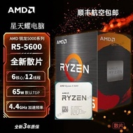 AMD Sharp Dragon R5 Brand New 5600 San 25 Years B2 AM4 Computer CPU 6 Cores 12 Wire Cheng 3.5G Main 