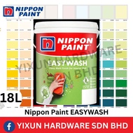 Nippon Paint Easywash Matt Finished Interior Paint 18L / Nippon Easy Wash 18L / Easy Wash 18L - colour 2