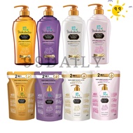 Shokubutsu Mochi Hada Face & Body Wash 2in1 Cleanse and Moisture 450ml Refill and 525ml Bottle