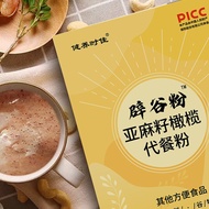 Cereal Flour Flaxseed Olive Meal Replacement Powder Whole Grain Breakfast Congee Vegetarian Chia Seed Meal Replacement Powder