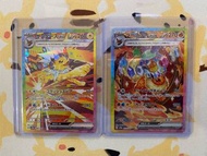 火伊布SAR 雷伊布SAR （賣）Pokémon ptcg 寶可夢