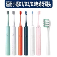 For Suitable Showsee Electric Toothbrush D1 D2 D3 Replacement Brush Head Adult Soft Hair Universa