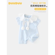 DUUDUU凉感女宝宝连体衣短袖包屁哈衣a类婴儿夏薄款衣服DUUDUU cool baby girl short jumpsuitcuabd4TT5726my20251221