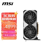 微星（MSI）RTX 4070 SUPER 12G GAMING X SLIM 魔龙X 游戏显卡 4070S 12G VENTUS 2X OC万图师