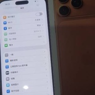 iPhone 17 pro max 256 gb