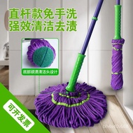 ST/💥Lazy New Home Rotating Mop Hand Wash-Free Self-Drying Absorbent Fiber Mop Large Size Mop ZKFM