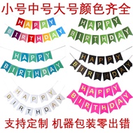 Birthday Party Decoration Dovetail Gilding Pull Flag happy birthday birthday Banner Bunting Wholesal