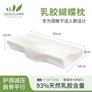 [Home] Beqie Thailand Latex Pillow Inner Natural Rubber Cervical Pillow Adult Improve Sleeping Anti-Stiff Neck Side Sleeping Dedicated Duaw